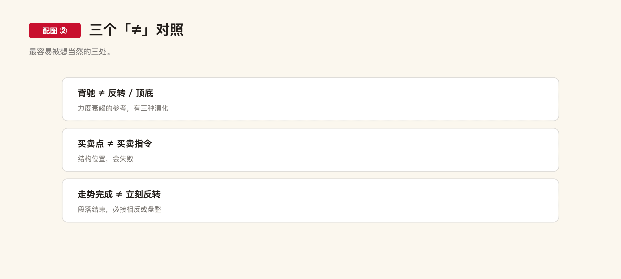 C1-13 配图2
