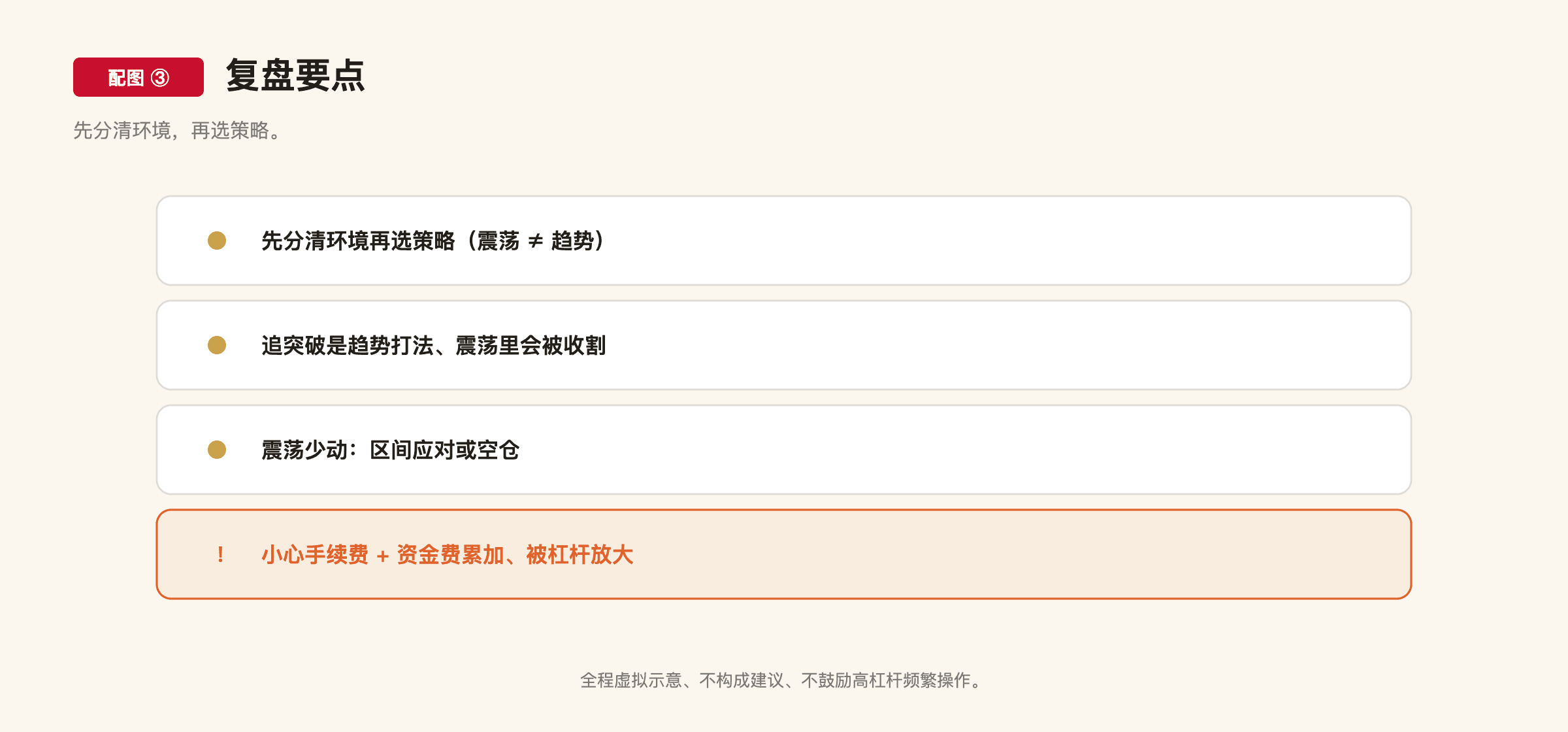 C2-5 配图3