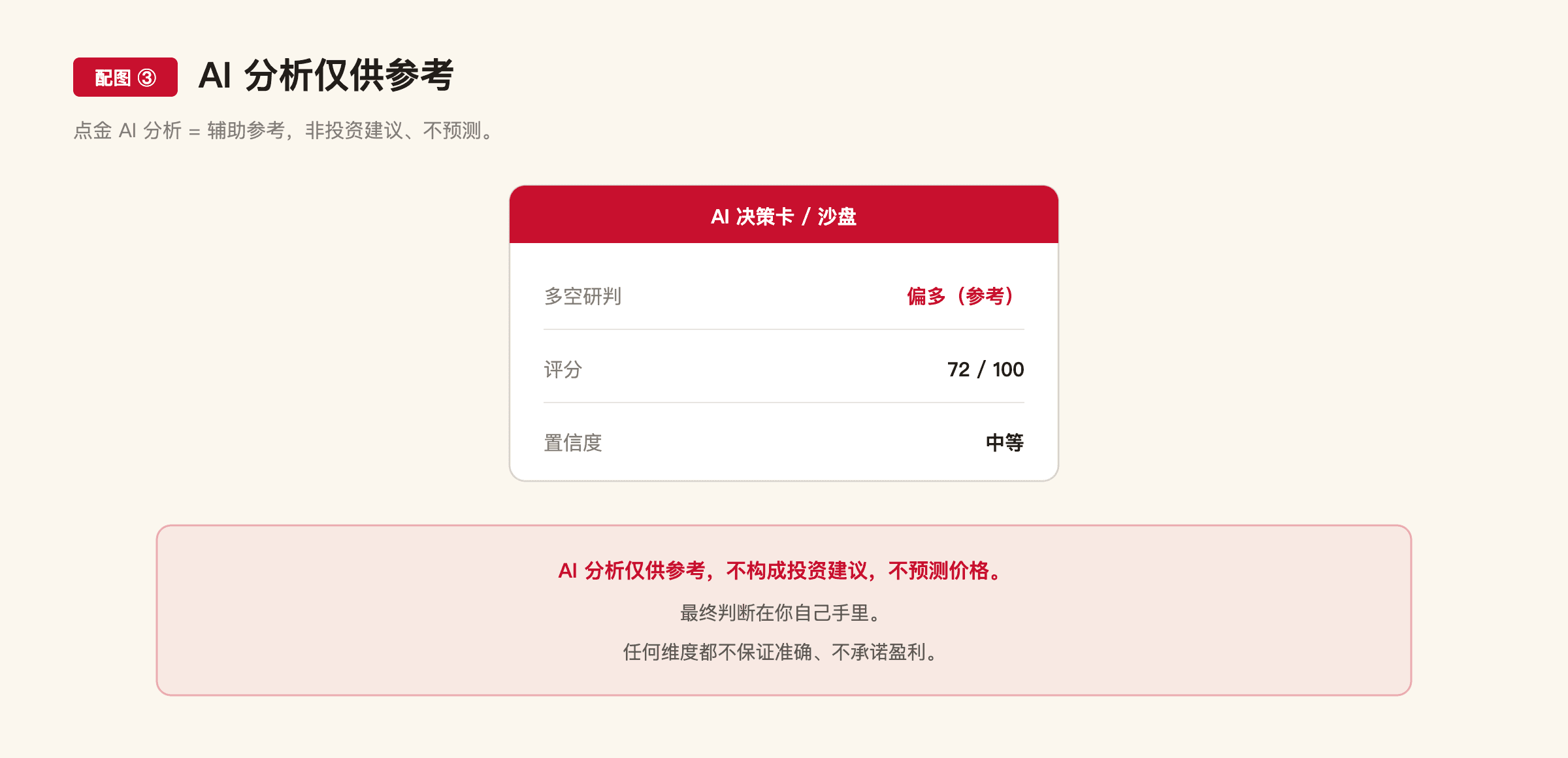 E10 配图3