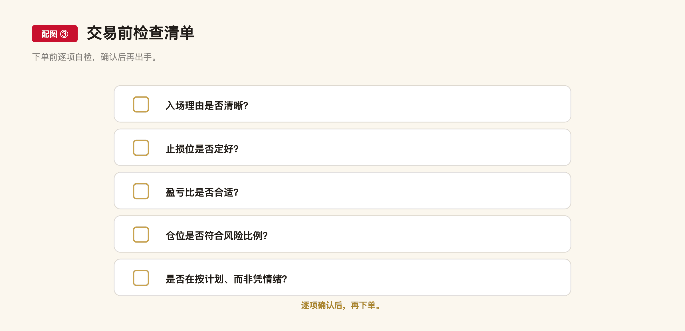 F2 配图3
