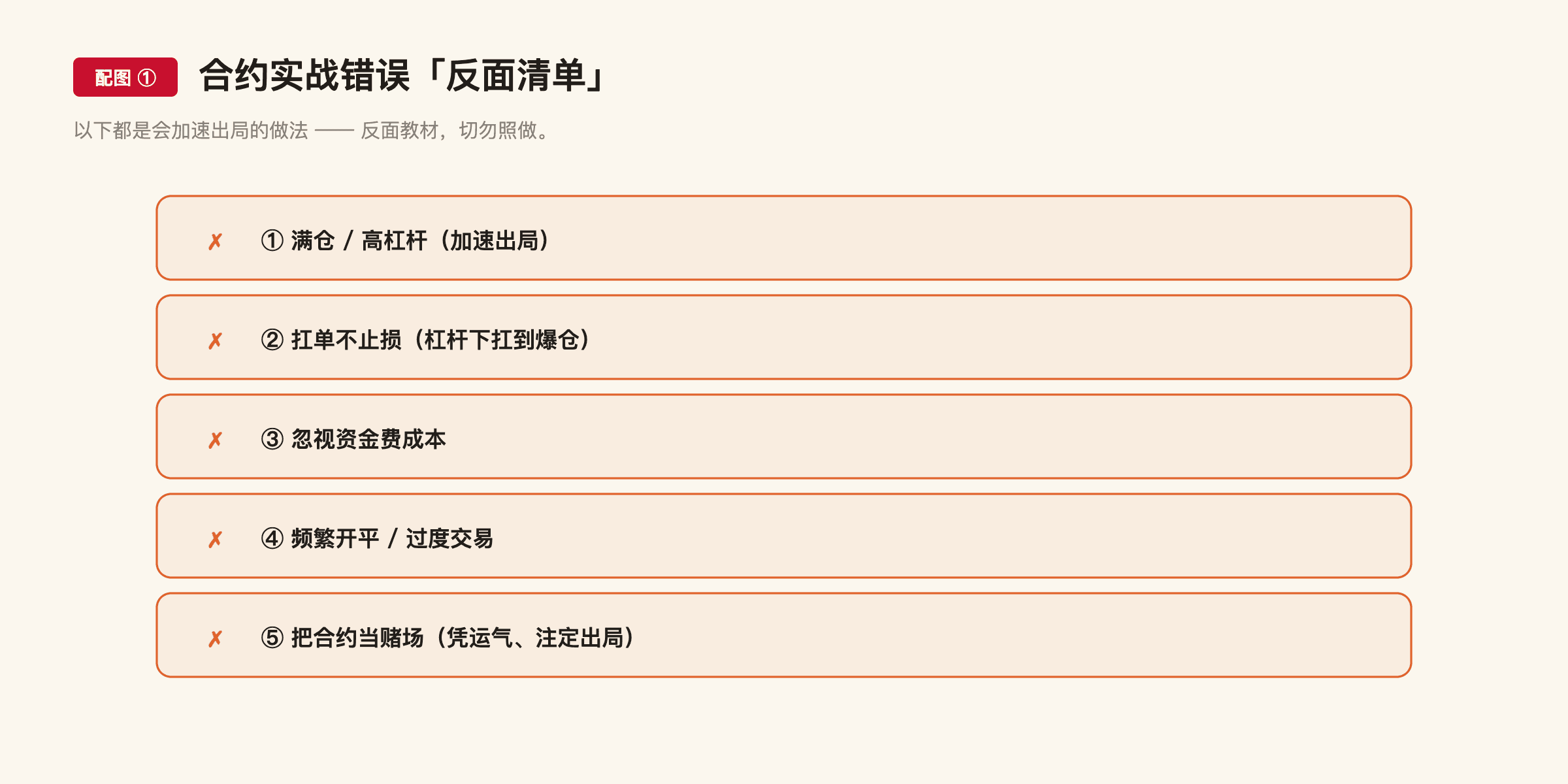 F24 配图1