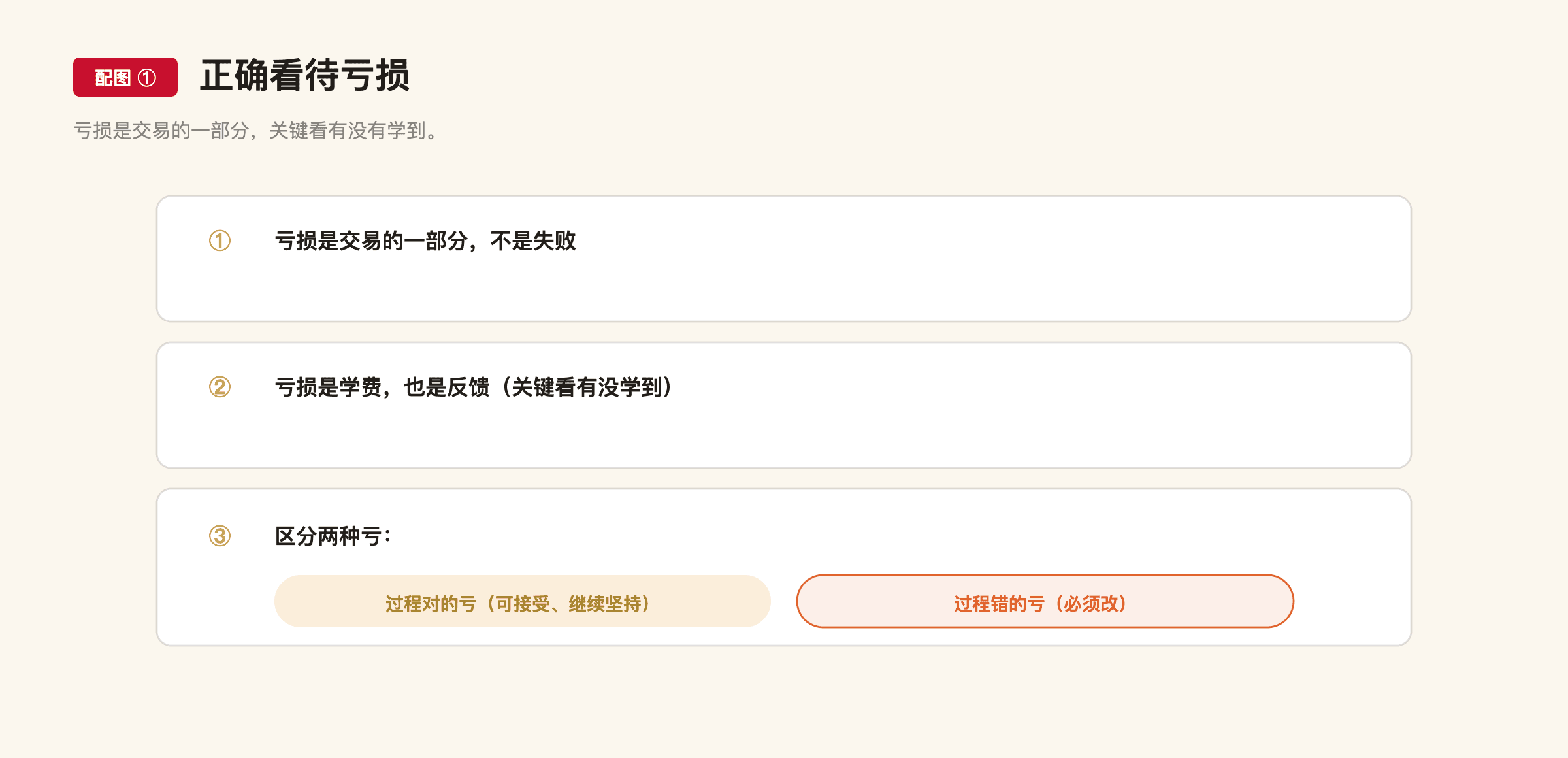 F37 配图1