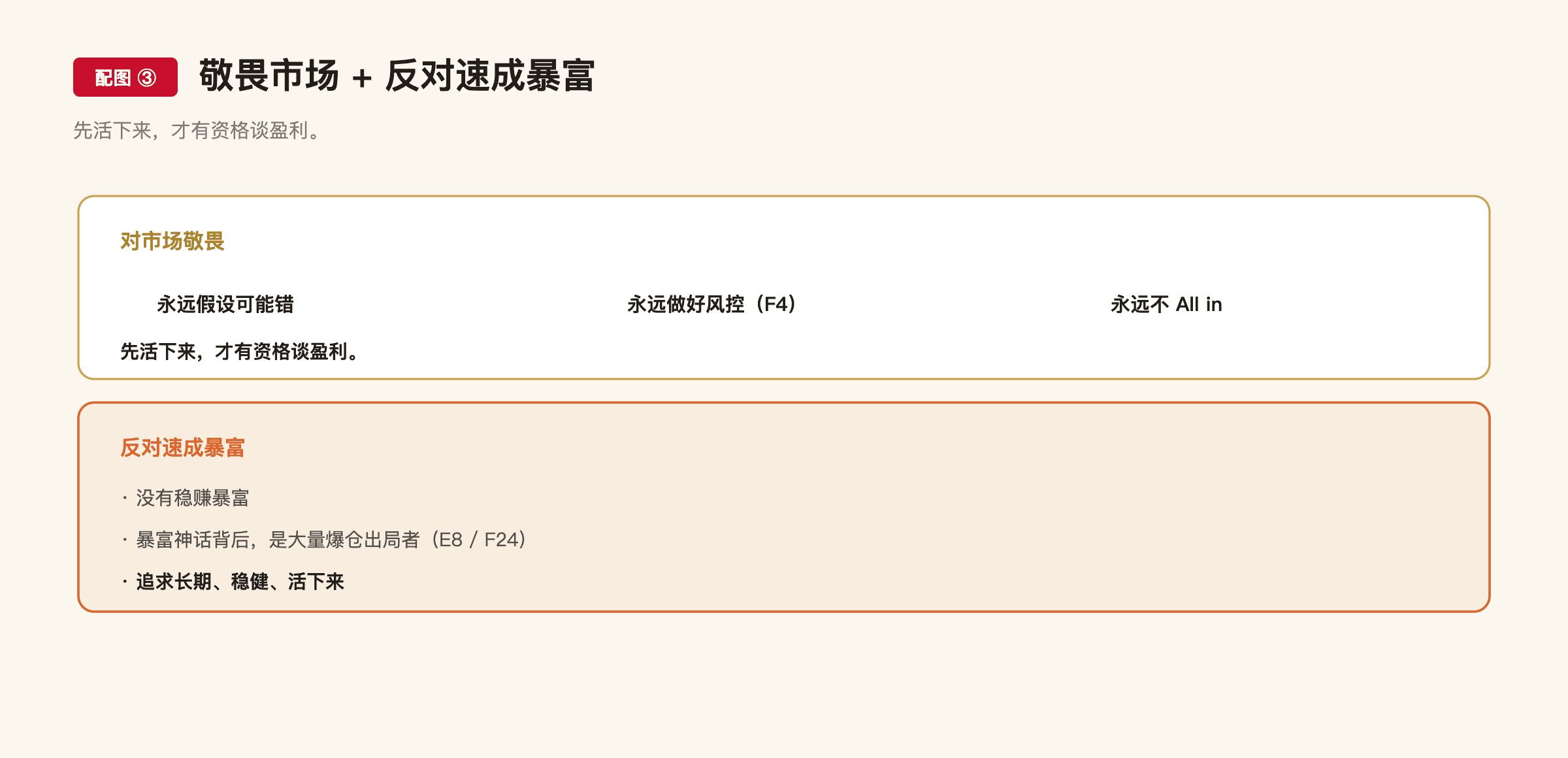 F37 配图3