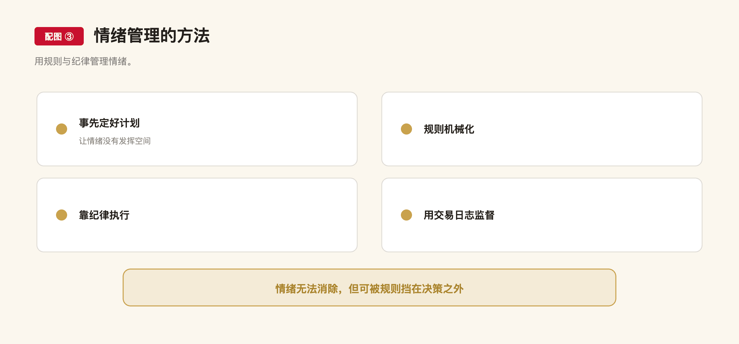 F5 配图3