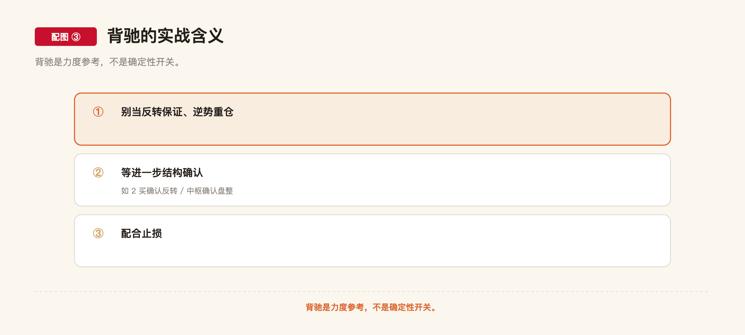 C1-18 配图3
