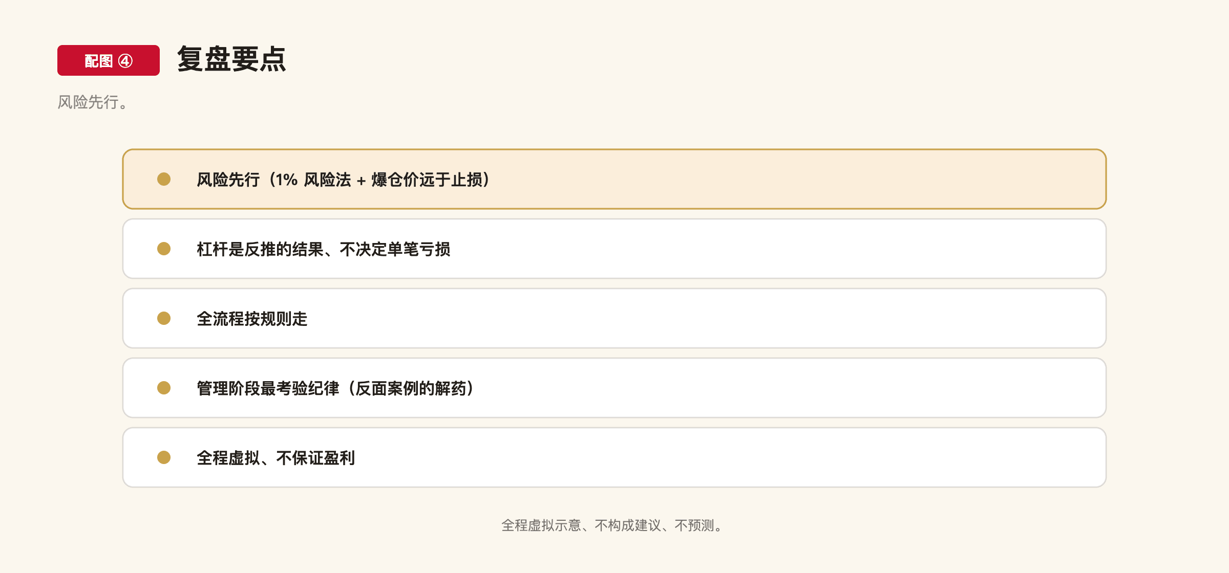 C2-10 配图4