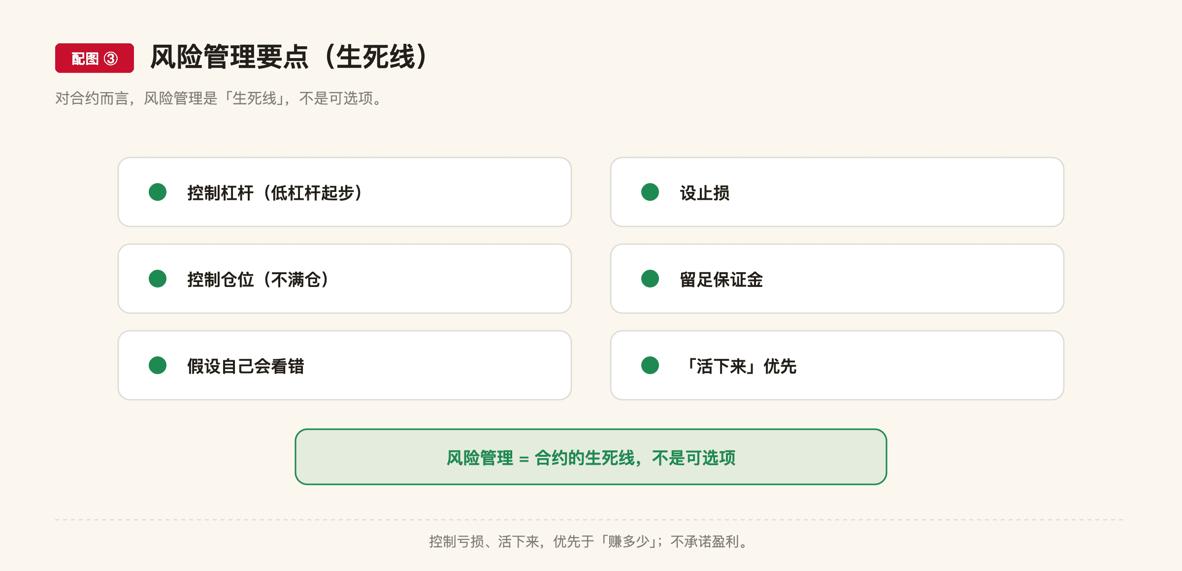 E8 配图3